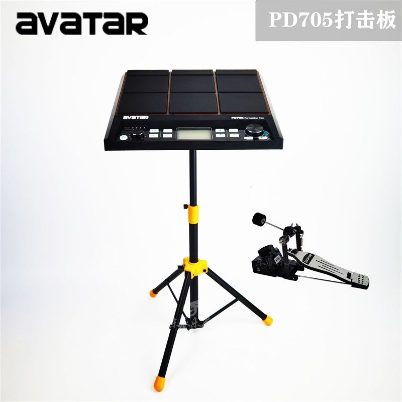 海星王电子鼓电子采样打击板便携式架子鼓