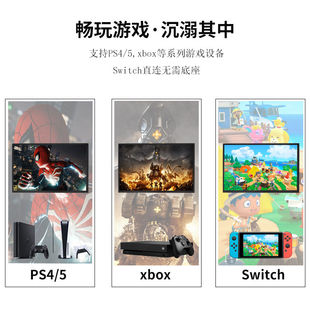 超HZ高刷寸高色域便携显示屏扩展副屏一线通窄边