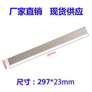 根灰板 图纸装订条 加厚图纸条 图纸垫条 增厚条 档案夹条