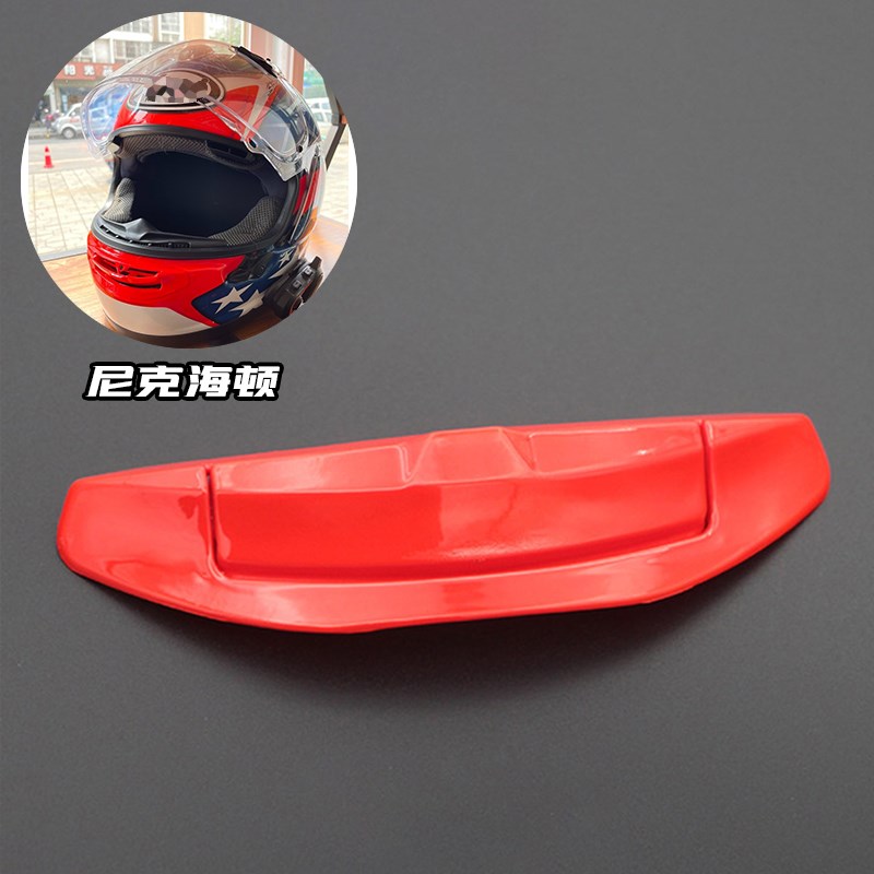 适用于摩托车骑行RX7X头盔专用同款前嘴风道进风口改装副厂零配件