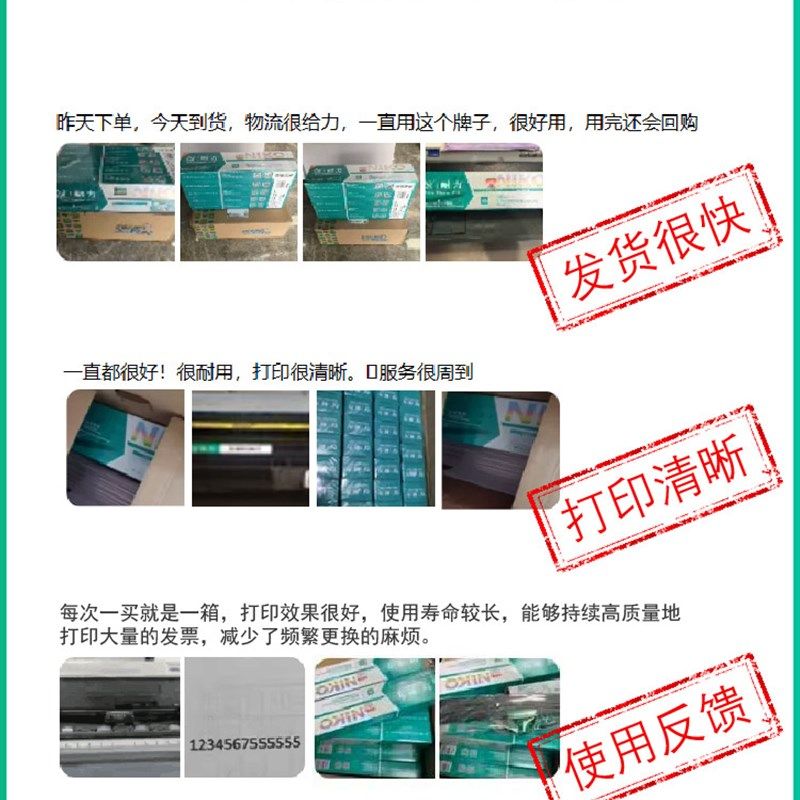 耐力适用适用标拓色带架IOO 色带框色带盒针式平推式  打印机色带