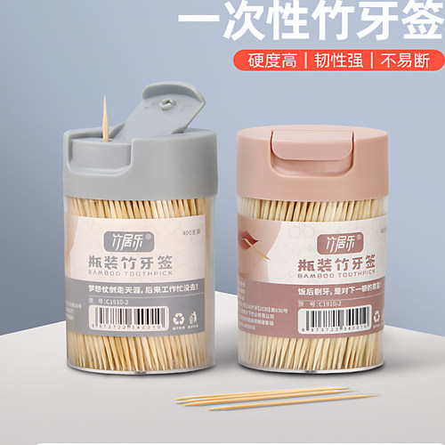 一次性透明牙签筒批发盒