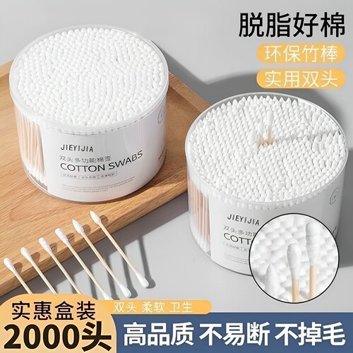 一次性棉签洁白饱满天然吸水