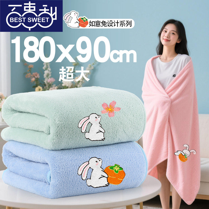 百事甜浴巾成人女裹全身可穿超大号比纯棉速干珊瑚绒洗澡情侣裹巾