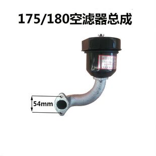 常柴单缸柴油空器消声器总成烟囱匹匹排气管进气管