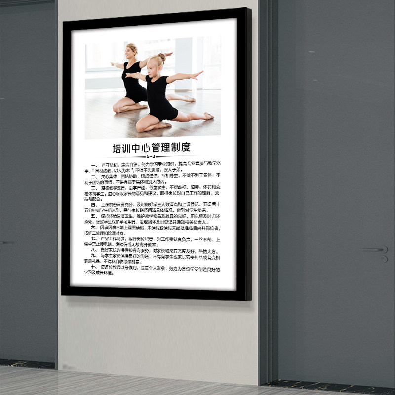 舞蹈房装饰画教室背景墙创意布置壁画艺术培训中心学校幼儿园挂画,家居饰品,现代装饰画,淘宝优惠券,粉丝福利购,淘宝优惠卷