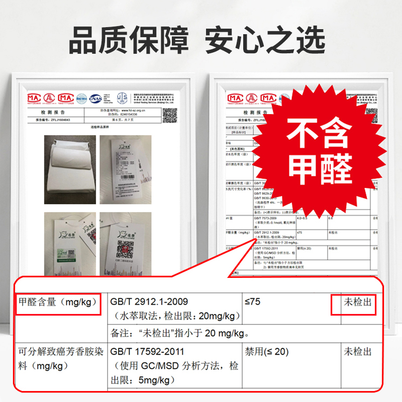 逸康沙发软包胃食管反酸逆防返流烧心床头靠背垫倾斜孕妇护理躺靠