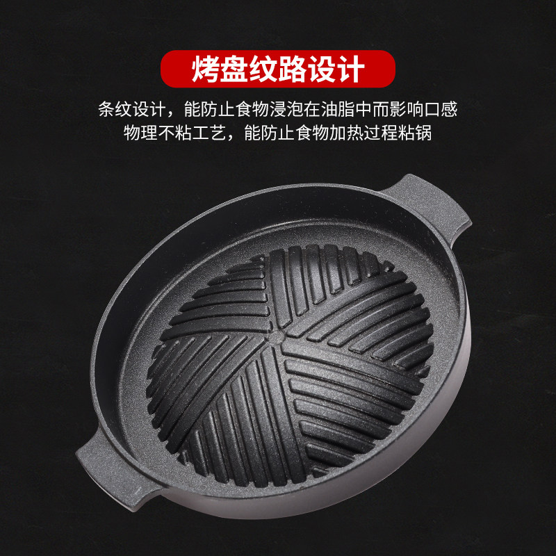 一人食烤肉锅家用烧烤炉铁板烧室内烤肉盘无烟小型烧烤架,厨房/烹饪用具,烧烤炉,淘宝优惠券,粉丝福利购,淘宝优惠卷