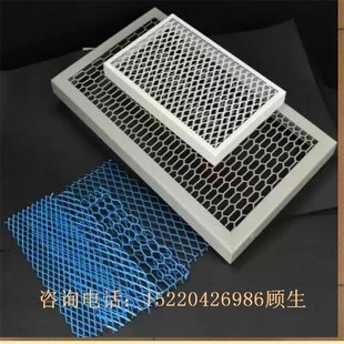 厂家定制烤漆铝板吊顶装饰菱形口拉伸网板大小网格办公区天板