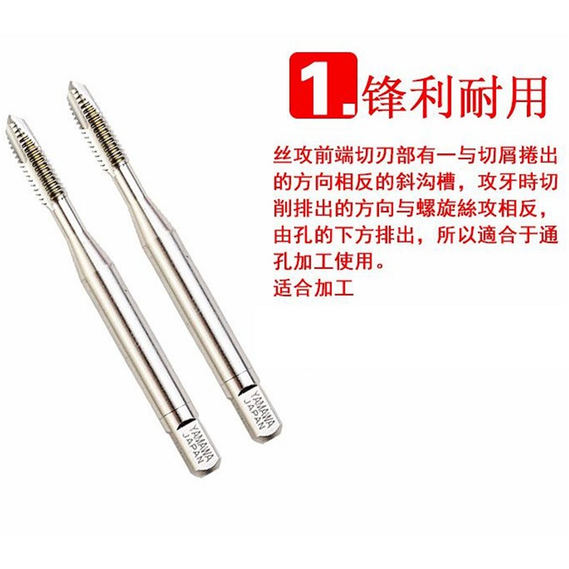 进口含钴高速钢美制先端丝攻 0-80 4-40  1/4-20 5/16-18机用丝锥