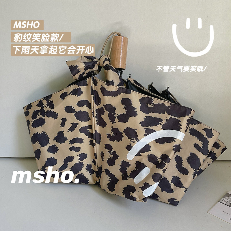 msho 宋慧乔/豹纹笑脸雨伞伞