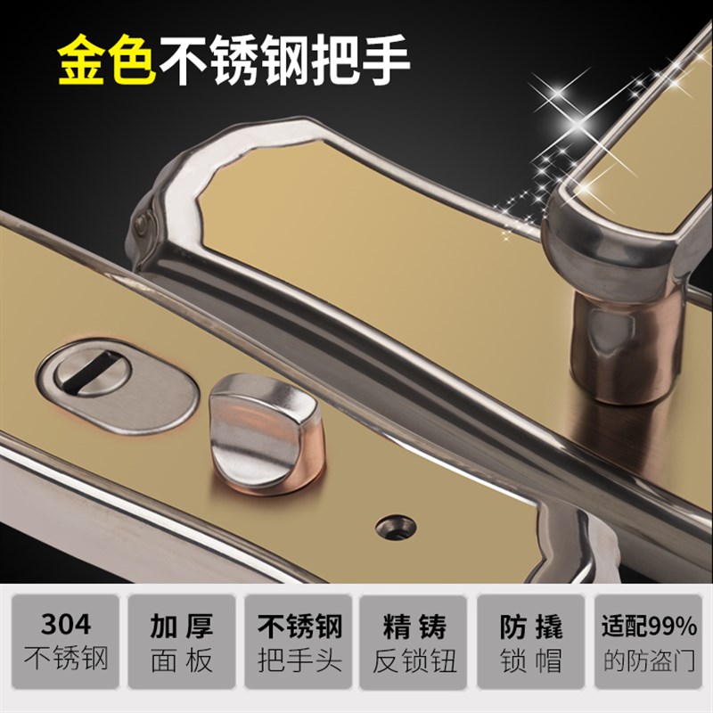 防盗门把手大门拉手面板不锈钢步阳门适用快大门通用执手