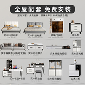 极简家俱装 全屋三室两厅客厅卧家俱全卧室婚房家俱整