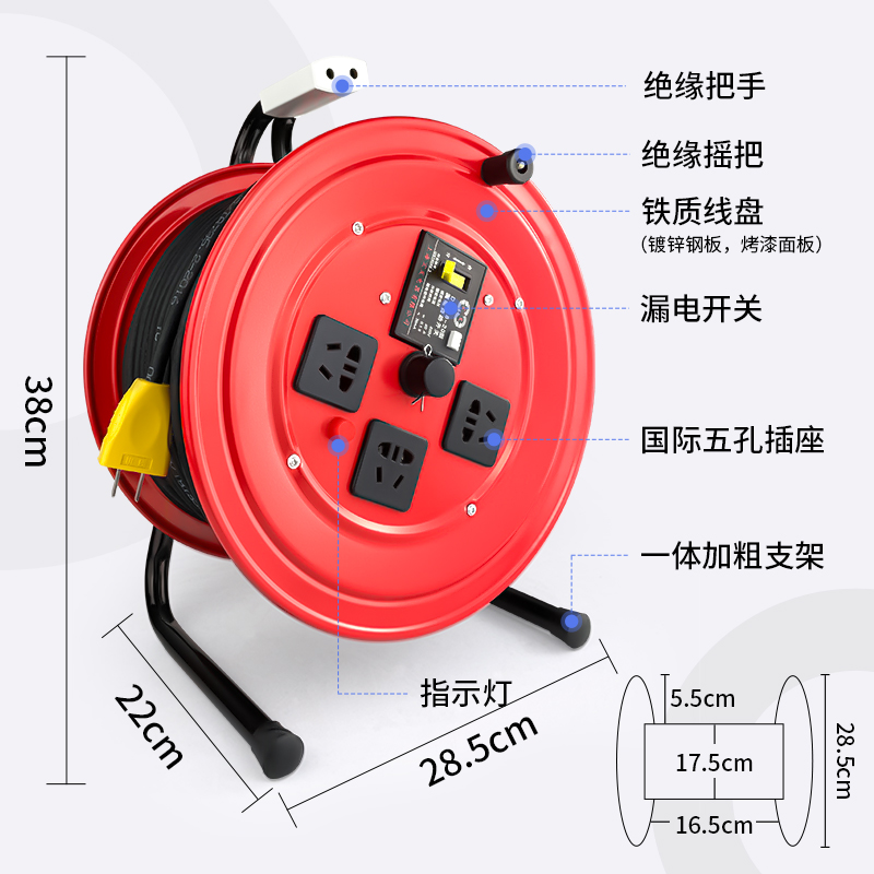 电缆盘绕线盘卷线轴拖线盘带线线轮15米0米米电线缆滚子