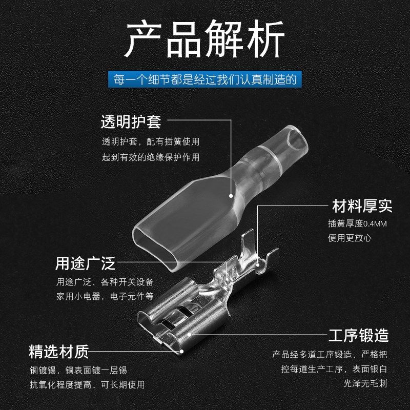 插簧+护...插拔式冷压接线端子电线连接器母头各**,包装,五金配件包装,淘宝优惠券,粉丝福利购,淘宝优惠卷