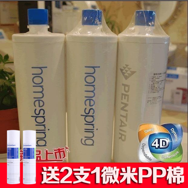 滨特尔EF-UL/10M/10/EF0MO/UF0D/00UL 净水器滤芯