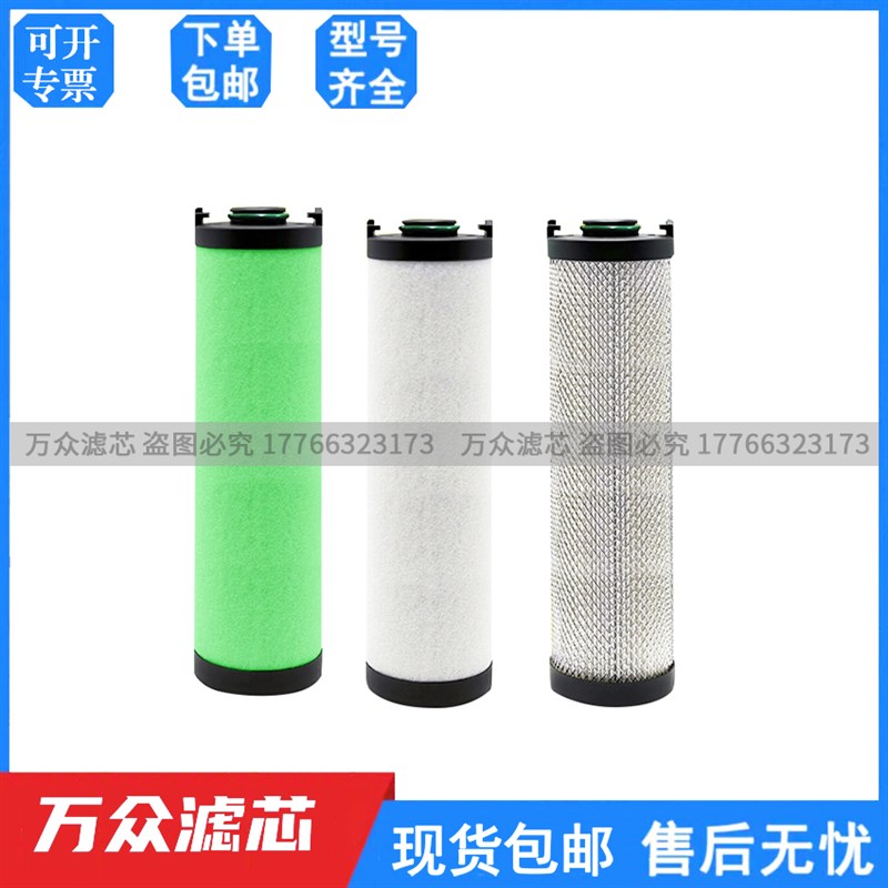 ATS激光切割机精密过滤器滤芯0265EP 0265EM 0265EH 0265EC除尘