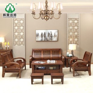 联邦椅实木沙发客厅家具新香樟木沙发农村经济型木质沙发