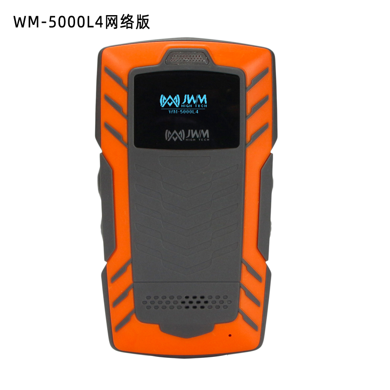 金万码WM-5000L4D巡检器防爆采集器语音通话GPRS巡更棒实时巡检仪