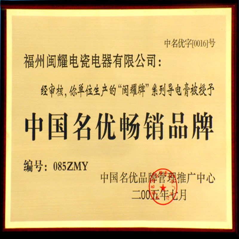 闽耀牌DG-2宽温型导电膏闽电DG2耐高温可达2电力复合脂100克