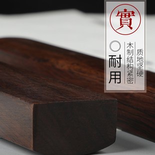 黑梓木镇纸实木黑檀书画素面仿红木镇尺学生初学者压纸器文房用品