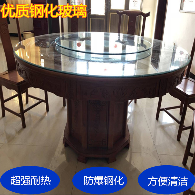 钢化玻璃转盘餐桌圆行台面家用旋转盘圆桌转盘饭桌火锅桌玻璃转盘