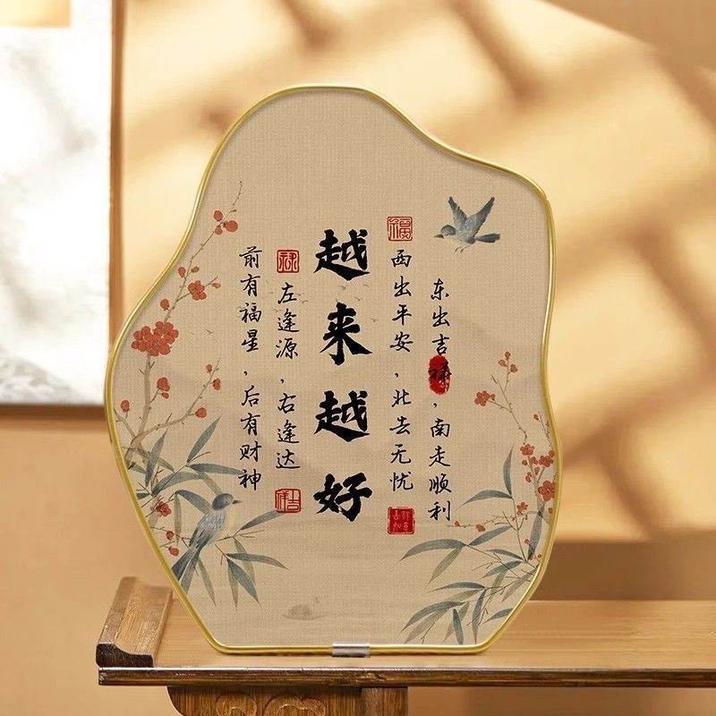 心宽福自来励志书法摆台客厅酒柜桌面装饰办公室茶室民宿摆画,文具电教/文化用品/商务用品,标志牌/提示牌/付款码,淘宝优惠券,粉丝福利购,淘宝优惠卷