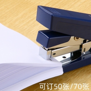 加厚重型钉书机订页页省力型厚层大号装订机钉书器