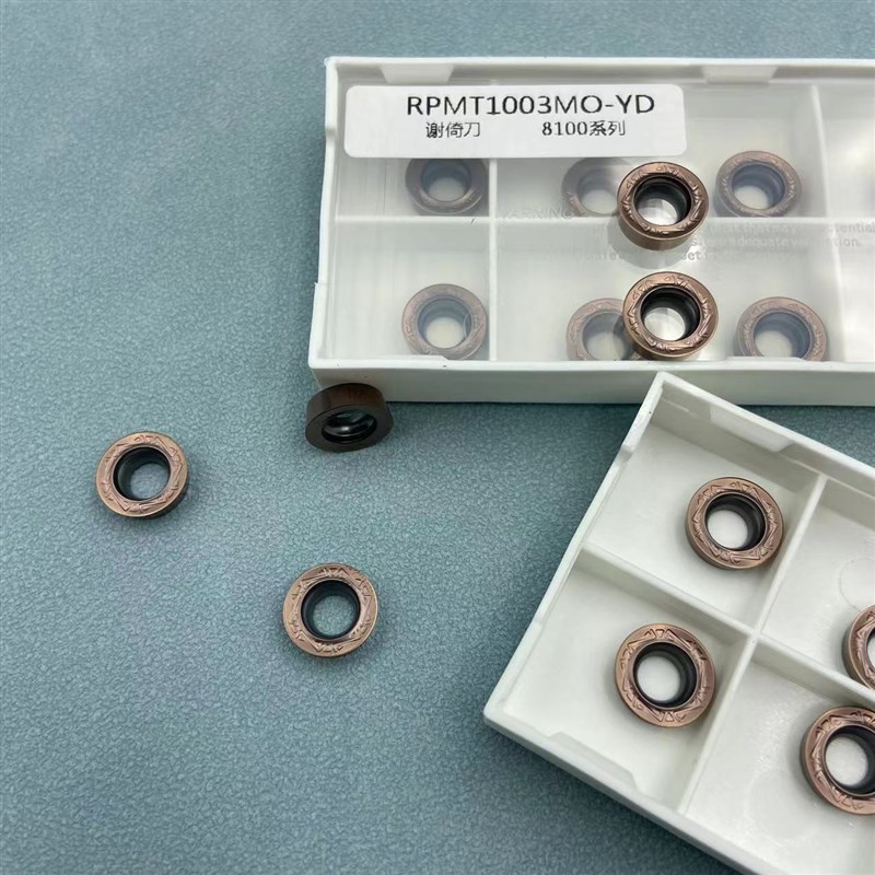 谢倚刀】10 11 100 0数控铣刀片特高硬刀粒锋利耐磨