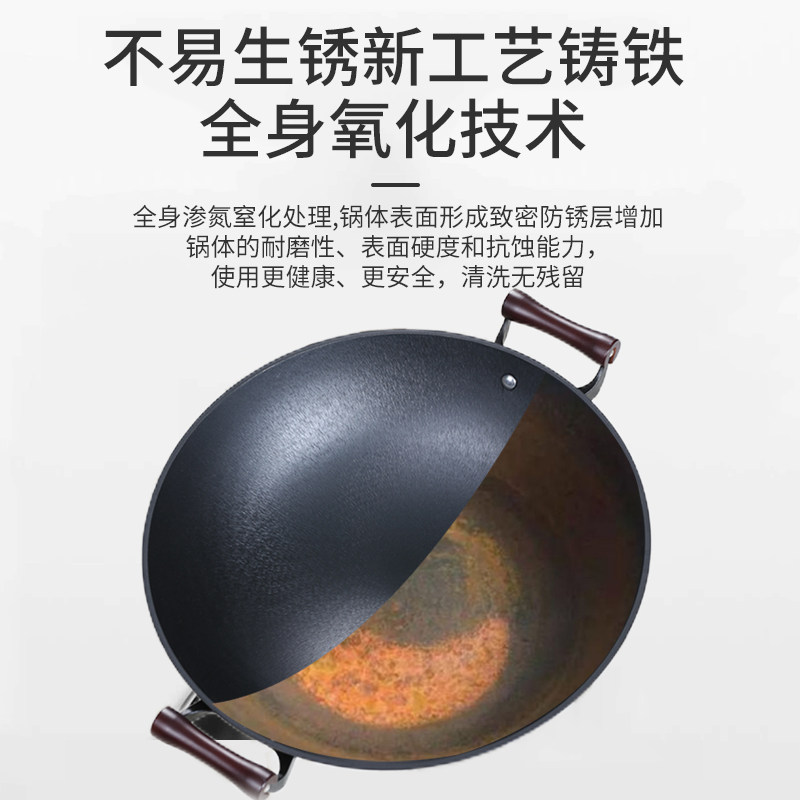 传统陆川大铁锅老式铁锅家用耳炒锅大号纯生铁铸铁燃气用,厨房/烹饪用具,炒锅,淘宝优惠券,粉丝福利购,淘宝优惠卷