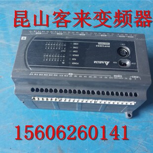DVP32ES2Q00R 無端子 臺達原裝 拆機PLC C測試包好