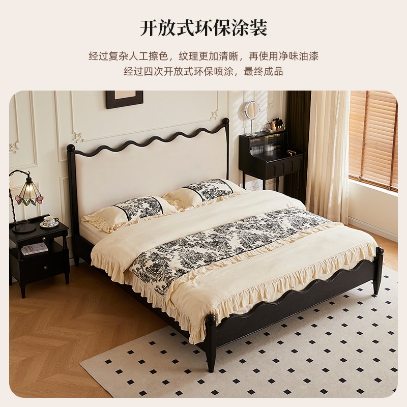 大司马法式复古人实木床1米8黑色涟漪家用卧室床白蜡木卧大床
