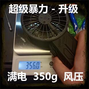 DIY暴力涡轮扇3D打印强力除尘露营多肉吹水机 聚宝林风扇万转夏季