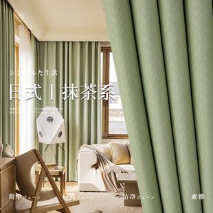 抹茶绿客厅加厚隔音遮光窗帘2024年卧室ins风新款 日式 高级感2024