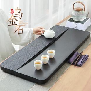 天然乌金石茶盘家用简约大小号石材茶台整块石头功夫茶具茶海套装