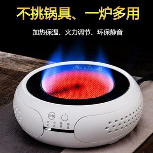 智能电陶炉家用静音光波炉小型全自动煮茶器烧水保温蒸茶壶专用炉