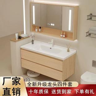 原木色浴室柜洗脸盆柜组合洗手池陶瓷一体卫生间洗漱台面镜轻奢风