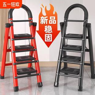 家用梯子折叠多功能伸缩加厚室内人字梯步梯楼梯小型便携四步爬梯