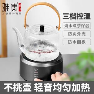 雅集茶具不觉电陶炉家用小型迷你玻璃煮茶壶烧水煮茶炉白茶煮茶器