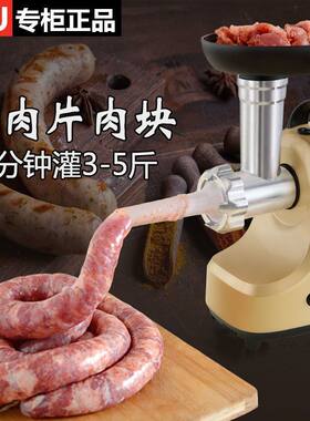 SFU灌肠机家用绞肉机电动灌香肠机全自动装腊肠机器小型手动神器
