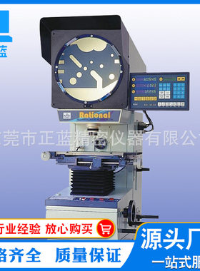 万濠投影仪 正像投仪 CPJ-3000投影机