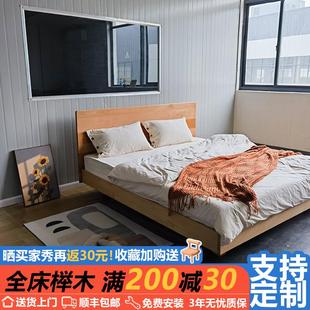 北欧简约1.5榉木小户型原木1.8米双人床主卧室 适家悬浮床实木日式
