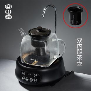 容山堂陶瓷玻璃烧水壶泡茶壶蒸蒸汽煮茶器电陶炉茶炉自动上水茶具