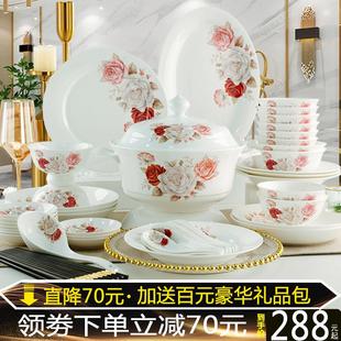 家用简约轻奢金禾碗盘骨瓷餐具套装 碗碟套装 景德镇陶瓷碗盘组合
