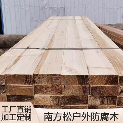 南方松防腐木方户外木栈道地板杉木实木板材樟子松圆柱松木条枕木