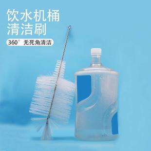 饮水机清洁刷子清洗工具家用纯净水桶专用长柄小毛刷洗瓶器水桶刷