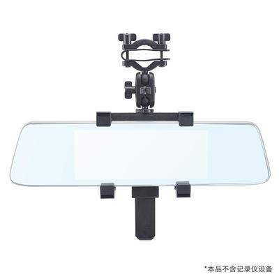 行车记录仪后视镜支架大屏记录仪固定架夹子夹流媒体记录仪支架