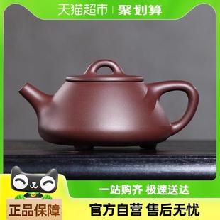 金镶玉宜兴纯手工紫砂壶单壶原矿老紫泥紫砂茶具石瓢紫砂茶壶泡茶