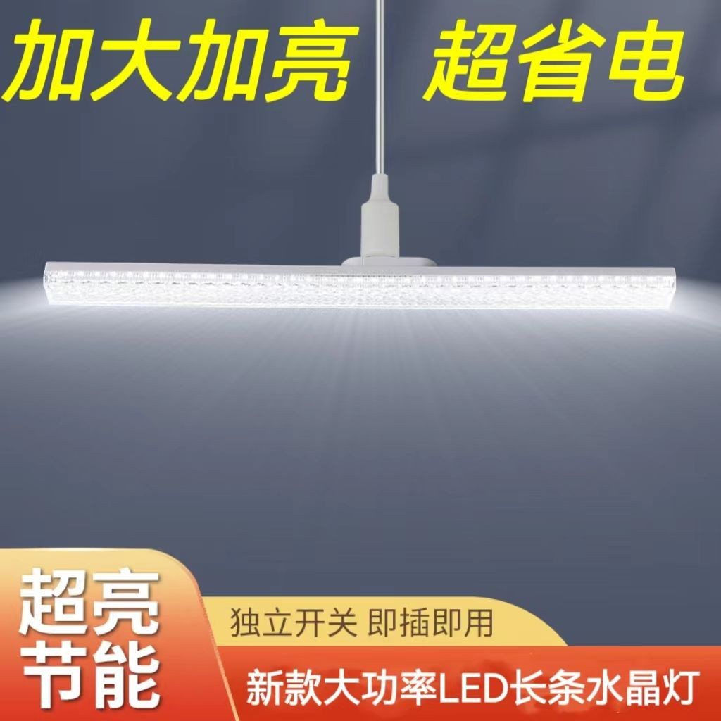极简卧室LED高亮螺口E27长灯头