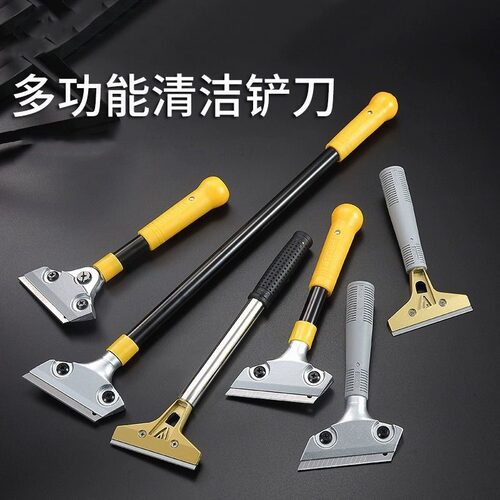 清洁工具美缝铲刀铲刀清洁刀铲墙皮铲胶神器铲子玻璃刮刀XBE260